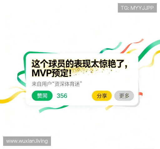 评价之声